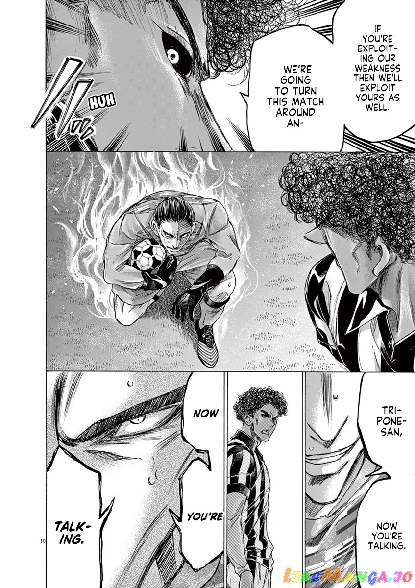 Ao Ashi, Chapter 226 image 10